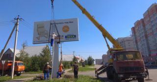 Демонтаж рекламных билбордов Губаха, цена от 2935 руб.