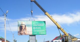 Демонтаж рекламных билбордов Губаха, цена от 2935 руб.