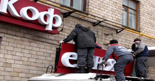 Демонтаж вывески в Губахе - качественные услуги от Сварной-Гбх, доступные цены от 361 рублей